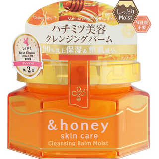 &honey Cleansing Balm Moist &honey