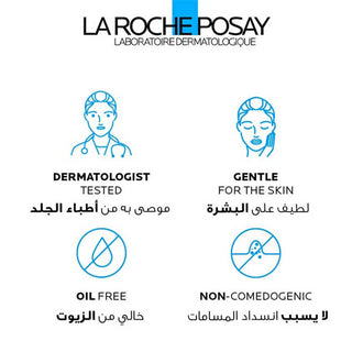 icons show dermatologist tested, gentle for skin, oil free and non comedogenic