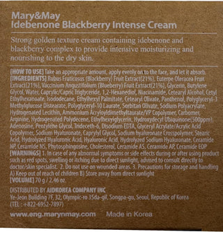 Mary & May, Idebenone Blackberry Intense Cream, 2.46 oz (70 g)