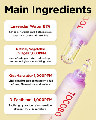 2 TOCOBO Collagen Brightening Eye Gel Cream 30mL one with lid and one without lid