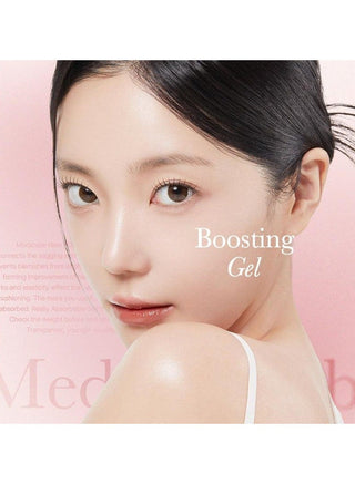 ميديكيوب جل معزز PDRN 300 مل