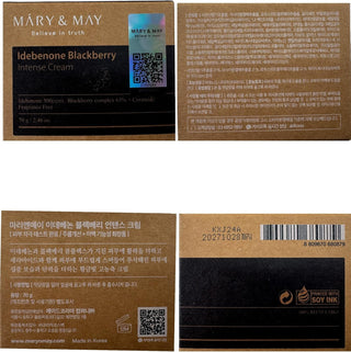Mary & May, Idebenone Blackberry Intense Cream, 2.46 oz (70 g)